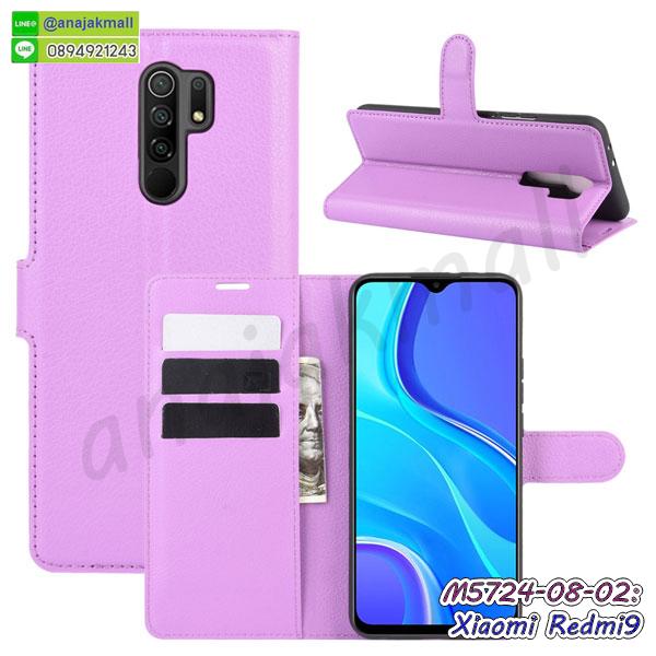 กรอบนิ่มติดคริสตัล xiaomi redmi9,เคสฝาพับเงากระจก xiaomi redmi9,เคสยางติดแหวนคริสตัล xiaomi redmi9,เคสสกรีนลายการ์ตูน xiaomi redmi9,เคสฝาพับเงากระจกสะท้อน xiaomi redmi9,เคสตัวการ์ตูน xiaomi redmi9,กรอบหนัง xiaomi redmi9 เปิดปิด,เคส 2 ชั้น xiaomi redmi9,กรอบฝาหลัง xiaomi redmi9,เคสฝาพับกระจกxiaomi redmi9,หนังลายการ์ตูนโชว์หน้าจอ xiaomi redmi9,เคสหนังคริสตัล xiaomi redmi9,ขอบโลหะ xiaomi redmi9,xiaomi redmi9 เคสลายเสือดาว,กรอบอลูมิเนียม xiaomi redmi9,พิมพ์ยางลายการ์ตูน xiaomi redmi9,xiaomi redmi9 มิเนียมเงากระจก,พร้อมส่ง xiaomi redmi9 ฝาพับใส่บัตรได้,xiaomi redmi9 ฝาพับ,xiaomi redmi9 ฝาหลังกันกระแทก,สกรีนเคสฝาพับ xiaomi redmi9,เคสทูโทน xiaomi redmi9,เคสสกรีนดาราเกาหลี xiaomi redmi9