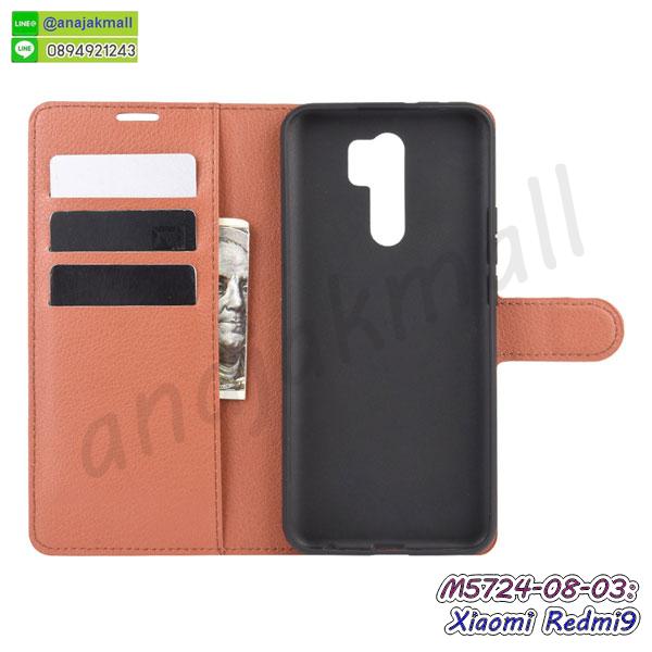 กรอบนิ่มติดคริสตัล xiaomi redmi9,เคสฝาพับเงากระจก xiaomi redmi9,เคสยางติดแหวนคริสตัล xiaomi redmi9,เคสสกรีนลายการ์ตูน xiaomi redmi9,เคสฝาพับเงากระจกสะท้อน xiaomi redmi9,เคสตัวการ์ตูน xiaomi redmi9,กรอบหนัง xiaomi redmi9 เปิดปิด,เคส 2 ชั้น xiaomi redmi9,กรอบฝาหลัง xiaomi redmi9,เคสฝาพับกระจกxiaomi redmi9,หนังลายการ์ตูนโชว์หน้าจอ xiaomi redmi9,เคสหนังคริสตัล xiaomi redmi9,ขอบโลหะ xiaomi redmi9,xiaomi redmi9 เคสลายเสือดาว,กรอบอลูมิเนียม xiaomi redmi9,พิมพ์ยางลายการ์ตูน xiaomi redmi9,xiaomi redmi9 มิเนียมเงากระจก,พร้อมส่ง xiaomi redmi9 ฝาพับใส่บัตรได้,xiaomi redmi9 ฝาพับ,xiaomi redmi9 ฝาหลังกันกระแทก,สกรีนเคสฝาพับ xiaomi redmi9,เคสทูโทน xiaomi redmi9,เคสสกรีนดาราเกาหลี xiaomi redmi9