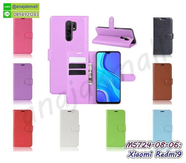 กรอบนิ่มติดคริสตัล xiaomi redmi9,เคสฝาพับเงากระจก xiaomi redmi9,เคสยางติดแหวนคริสตัล xiaomi redmi9,เคสสกรีนลายการ์ตูน xiaomi redmi9,เคสฝาพับเงากระจกสะท้อน xiaomi redmi9,เคสตัวการ์ตูน xiaomi redmi9,กรอบหนัง xiaomi redmi9 เปิดปิด,เคส 2 ชั้น xiaomi redmi9,กรอบฝาหลัง xiaomi redmi9,เคสฝาพับกระจกxiaomi redmi9,หนังลายการ์ตูนโชว์หน้าจอ xiaomi redmi9,เคสหนังคริสตัล xiaomi redmi9,ขอบโลหะ xiaomi redmi9,xiaomi redmi9 เคสลายเสือดาว,กรอบอลูมิเนียม xiaomi redmi9,พิมพ์ยางลายการ์ตูน xiaomi redmi9,xiaomi redmi9 มิเนียมเงากระจก,พร้อมส่ง xiaomi redmi9 ฝาพับใส่บัตรได้,xiaomi redmi9 ฝาพับ,xiaomi redmi9 ฝาหลังกันกระแทก,สกรีนเคสฝาพับ xiaomi redmi9,เคสทูโทน xiaomi redmi9,เคสสกรีนดาราเกาหลี xiaomi redmi9