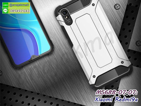 เคสยางติดแหวนคริสตัล xiaomi redmi9a,เคสสกรีนลายการ์ตูน xiaomi redmi9a,เคสฝาพับเงากระจกสะท้อน xiaomi redmi9a,เคสตัวการ์ตูน xiaomi redmi9a,กรอบหนัง xiaomi redmi9a เปิดปิด,เคส 2 ชั้น xiaomi redmi9a,กรอบฝาหลัง xiaomi redmi9a,เคสฝาพับกระจกxiaomi redmi9a,หนังลายการ์ตูนโชว์หน้าจอ xiaomi redmi9a,เคสหนังคริสตัล xiaomi redmi9a,ขอบโลหะ xiaomi redmi9a,xiaomi redmi9a เคสลายเสือดาว,กรอบอลูมิเนียม xiaomi redmi9a,พิมพ์ยางลายการ์ตูน xiaomi redmi9a,xiaomi redmi9a มิเนียมเงากระจก,พร้อมส่ง xiaomi redmi9a ฝาพับใส่บัตรได้,xiaomi redmi9a ฝาพับแต่งคริสตัล,ปลอกระบายความร้อน xiaomi redmi9a,เคสกันกระแทกเสี่ยวหมี่ redmi9a,กรอบยางเสี่ยวหมี่ redmi9a,กรอบกันกระแทกเสี่ยวหมี่ redmi9a,เคสมือถือเสี่ยวหมี่ redmi9a,เกราะมือถือเสี่ยวหมี่ redmi9a,กรอบหนังเสี่ยวหมี่ redmi9a,เคสพิมพ์ลายโดเรม่อนเสี่ยวหมี่ redmi9a,ฝาพับหนังเสี่ยวหมี่ redmi9a