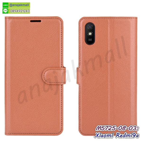 เคสยางติดแหวนคริสตัล xiaomi redmi9a,เคสสกรีนลายการ์ตูน xiaomi redmi9a,เคสฝาพับเงากระจกสะท้อน xiaomi redmi9a,เคสตัวการ์ตูน xiaomi redmi9a,กรอบหนัง xiaomi redmi9a เปิดปิด,เคส 2 ชั้น xiaomi redmi9a,กรอบฝาหลัง xiaomi redmi9a,เคสฝาพับกระจกxiaomi redmi9a,หนังลายการ์ตูนโชว์หน้าจอ xiaomi redmi9a,เคสหนังคริสตัล xiaomi redmi9a,ขอบโลหะ xiaomi redmi9a,xiaomi redmi9a เคสลายเสือดาว,กรอบอลูมิเนียม xiaomi redmi9a,พิมพ์ยางลายการ์ตูน xiaomi redmi9a,xiaomi redmi9a มิเนียมเงากระจก,พร้อมส่ง xiaomi redmi9a ฝาพับใส่บัตรได้,xiaomi redmi9a ฝาพับแต่งคริสตัล,ปลอกระบายความร้อน xiaomi redmi9a,เคสกันกระแทกเสี่ยวหมี่ redmi9a,กรอบยางเสี่ยวหมี่ redmi9a,กรอบกันกระแทกเสี่ยวหมี่ redmi9a,เคสมือถือเสี่ยวหมี่ redmi9a,เกราะมือถือเสี่ยวหมี่ redmi9a,กรอบหนังเสี่ยวหมี่ redmi9a,เคสพิมพ์ลายโดเรม่อนเสี่ยวหมี่ redmi9a,ฝาพับหนังเสี่ยวหมี่ redmi9a