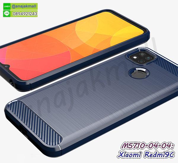 xiaomi redmi9c ฝาพับไดอารี่,กรอบเพชรเงากระจก xiaomi redmi9c,กรอบยางเคสมือถือเสี่ยวหมี่ redmi9c,เคสพิมพ์ลายโดเรม่อนเคสมือถือเสี่ยวหมี่ redmi9c,หนังโชว์เบอร์ xiaomi redmi9c,พร้อมส่งกรอบยางนิ่ม xiaomi redmi9c,xiaomi redmi9c ฝาหลังกันกระแทกนิ่ม,เคสมิเนียมกระจกเงา xiaomi redmi9c,กรอบนิ่มติดคริสตัล xiaomi redmi9c,เคสฝาพับเงากระจก xiaomi redmi9c,เคสยางติดแหวนคริสตัล xiaomi redmi9c,เคสสกรีนลายการ์ตูน xiaomi redmi9c,เคสฝาพับเงากระจกสะท้อน xiaomi redmi9c,เคสตัวการ์ตูน xiaomi redmi9c,กรอบหนัง xiaomi redmi9c เปิดปิด,เคส 2 ชั้น xiaomi redmi9c,กรอบฝาหลัง xiaomi redmi9c,เคสฝาพับกระจกxiaomi redmi9c,หนังลายการ์ตูนโชว์หน้าจอ xiaomi redmi9c,เคสหนังคริสตัล xiaomi redmi9c,พิมพ์เคสแข็ง xiaomi redmi9c,xiaomi redmi9c ยางนิ่มพร้อมสายคล้องมือ,สกรีนยางนิ่ม xiaomi redmi9c การ์ตูน,เคสระบายความร้อน xiaomi redmi9c,เคสกันกระแทก xiaomi redmi9c,xiaomi redmi9c เคสพร้อมส่ง