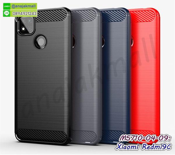 xiaomi redmi9c ฝาพับไดอารี่,กรอบเพชรเงากระจก xiaomi redmi9c,กรอบยางเคสมือถือเสี่ยวหมี่ redmi9c,เคสพิมพ์ลายโดเรม่อนเคสมือถือเสี่ยวหมี่ redmi9c,หนังโชว์เบอร์ xiaomi redmi9c,พร้อมส่งกรอบยางนิ่ม xiaomi redmi9c,xiaomi redmi9c ฝาหลังกันกระแทกนิ่ม,เคสมิเนียมกระจกเงา xiaomi redmi9c,กรอบนิ่มติดคริสตัล xiaomi redmi9c,เคสฝาพับเงากระจก xiaomi redmi9c,เคสยางติดแหวนคริสตัล xiaomi redmi9c,เคสสกรีนลายการ์ตูน xiaomi redmi9c,เคสฝาพับเงากระจกสะท้อน xiaomi redmi9c,เคสตัวการ์ตูน xiaomi redmi9c,กรอบหนัง xiaomi redmi9c เปิดปิด,เคส 2 ชั้น xiaomi redmi9c,กรอบฝาหลัง xiaomi redmi9c,เคสฝาพับกระจกxiaomi redmi9c,หนังลายการ์ตูนโชว์หน้าจอ xiaomi redmi9c,เคสหนังคริสตัล xiaomi redmi9c,พิมพ์เคสแข็ง xiaomi redmi9c,xiaomi redmi9c ยางนิ่มพร้อมสายคล้องมือ,สกรีนยางนิ่ม xiaomi redmi9c การ์ตูน,เคสระบายความร้อน xiaomi redmi9c,เคสกันกระแทก xiaomi redmi9c,xiaomi redmi9c เคสพร้อมส่ง