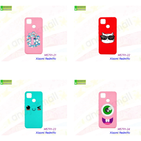 xiaomi redmi9c เคสพร้อมส่ง,เคสขอบสียางนิ่ม xiaomi redmi9c,เคสฝาพับ xiaomi redmi9c,ยางนิ่มเคสมือถือเสี่ยวหมี่ redmi9c,สกรีนเคสตามสั่ง xiaomi redmi9c,เคสแต่งคริสตัล xiaomi redmi9c,เคสยางขอบทองติดแหวน xiaomi redmi9c,กรอบยางติดแหวน xiaomi redmi9c,กรอบยางดอกไม้ติดคริสตัล xiaomi redmi9c,xiaomi redmi9c เคสประกบหัวท้าย,ยางนิ่มสีใส xiaomi redmi9c กันกระแทก,เคสหนังรับสายได้ xiaomi redmi9c,xiaomi redmi9c เคสพร้อมส่ง,พร้อมส่งกันกระแทก xiaomi redmi9c,ยางสีพร้อมขาตั้งกันกระแทก xiaomi redmi9c,xiaomi redmi9c กรอบประกบหัวท้าย,กรอบกันกระแทก xiaomi redmi9c พร้อมส่ง