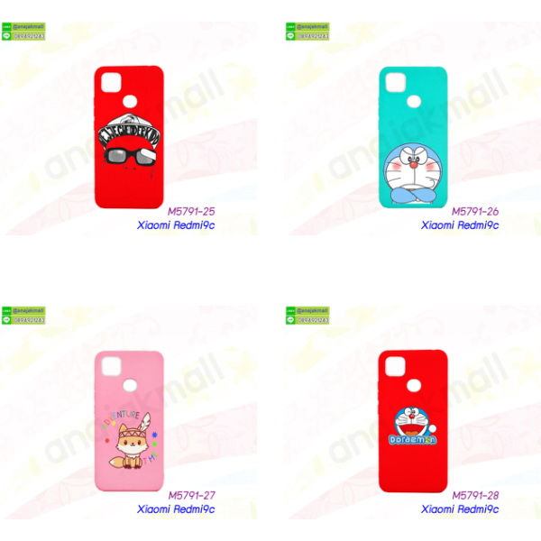 xiaomi redmi9c เคสพร้อมส่ง,เคสขอบสียางนิ่ม xiaomi redmi9c,เคสฝาพับ xiaomi redmi9c,ยางนิ่มเคสมือถือเสี่ยวหมี่ redmi9c,สกรีนเคสตามสั่ง xiaomi redmi9c,เคสแต่งคริสตัล xiaomi redmi9c,เคสยางขอบทองติดแหวน xiaomi redmi9c,กรอบยางติดแหวน xiaomi redmi9c,กรอบยางดอกไม้ติดคริสตัล xiaomi redmi9c,xiaomi redmi9c เคสประกบหัวท้าย,ยางนิ่มสีใส xiaomi redmi9c กันกระแทก,เคสหนังรับสายได้ xiaomi redmi9c,xiaomi redmi9c เคสพร้อมส่ง,พร้อมส่งกันกระแทก xiaomi redmi9c,ยางสีพร้อมขาตั้งกันกระแทก xiaomi redmi9c,xiaomi redmi9c กรอบประกบหัวท้าย,กรอบกันกระแทก xiaomi redmi9c พร้อมส่ง