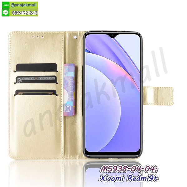 กรอบหนัง xiaomi redmi9t ไดอารี่ใส่บัตร,xiaomi redmi9t เคสพร้อมส่ง,xiaomi redmi9t เคสหนังฝาพับ,ยางนิ่ม xiaomi redmi9t ลายโดเรม่อน,รับสกรีนเคส xiaomi redmi9t,เคส xiaomi redmi9t กันกระแทกยาง,เคส xiaomi redmi9t กันกระแทกลายการ์ตูน,เคสพิมพ์ลาย xiaomi redmi9t,เคสมือถือ xiaomi redmi9t,กรอบกันกระแทก xiaomi redmi9t,เคสหนัง xiaomi redmi9t,เคสฝาพับแต่งคริสตัล xiaomi redmi9t,เคสโรบอท xiaomi redmi9t,xiaomi redmi9t เคสกันกระแทกไฮบริด,xiaomi redmi9t เคสฝาพับใส่บัตร,เคสกันกระแทก xiaomi redmi9t,เคสฝาพับ xiaomi redmi9t,เคสโชว์เบอร์ xiaomi redmi9t,เคสโชว์หน้าจอ xiaomi redmi9t,เคสอลูมิเนียม xiaomi redmi9t,xiaomi redmi9t ฝาพับไดอารี่,กรอบเพชรเงากระจก xiaomi redmi9t,กรอบยางเคสมือถือเสี่ยวหมี่ redmi9t,เคสพิมพ์ลายโดเรม่อนเสี่ยวหมี่ redmi9t,หนังโชว์เบอร์ xiaomi redmi9t