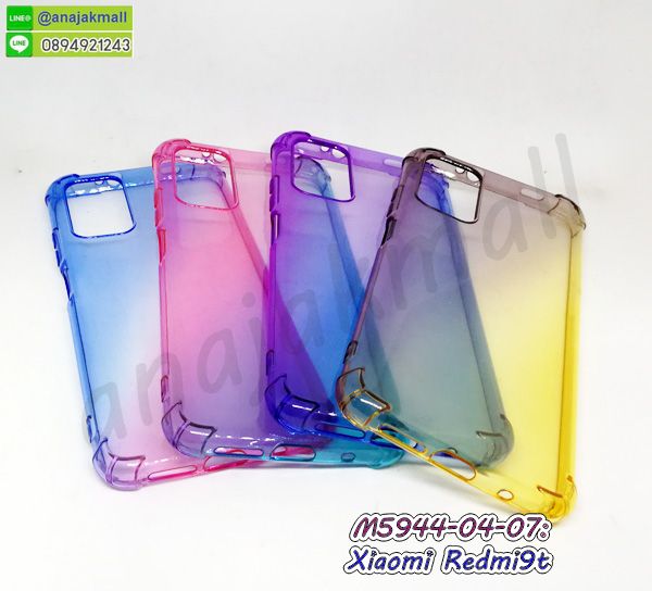 กรอบหนัง xiaomi redmi9t ไดอารี่ใส่บัตร,xiaomi redmi9t เคสพร้อมส่ง,xiaomi redmi9t เคสหนังฝาพับ,ยางนิ่ม xiaomi redmi9t ลายโดเรม่อน,รับสกรีนเคส xiaomi redmi9t,เคส xiaomi redmi9t กันกระแทกยาง,เคส xiaomi redmi9t กันกระแทกลายการ์ตูน,เคสพิมพ์ลาย xiaomi redmi9t,เคสมือถือ xiaomi redmi9t,กรอบกันกระแทก xiaomi redmi9t,เคสหนัง xiaomi redmi9t,เคสฝาพับแต่งคริสตัล xiaomi redmi9t,เคสโรบอท xiaomi redmi9t,xiaomi redmi9t เคสกันกระแทกไฮบริด,xiaomi redmi9t เคสฝาพับใส่บัตร,เคสกันกระแทก xiaomi redmi9t,เคสฝาพับ xiaomi redmi9t,เคสโชว์เบอร์ xiaomi redmi9t,เคสโชว์หน้าจอ xiaomi redmi9t,เคสอลูมิเนียม xiaomi redmi9t,xiaomi redmi9t ฝาพับไดอารี่,กรอบเพชรเงากระจก xiaomi redmi9t,กรอบยางเคสมือถือเสี่ยวหมี่ redmi9t,เคสพิมพ์ลายโดเรม่อนเสี่ยวหมี่ redmi9t,หนังโชว์เบอร์ xiaomi redmi9t