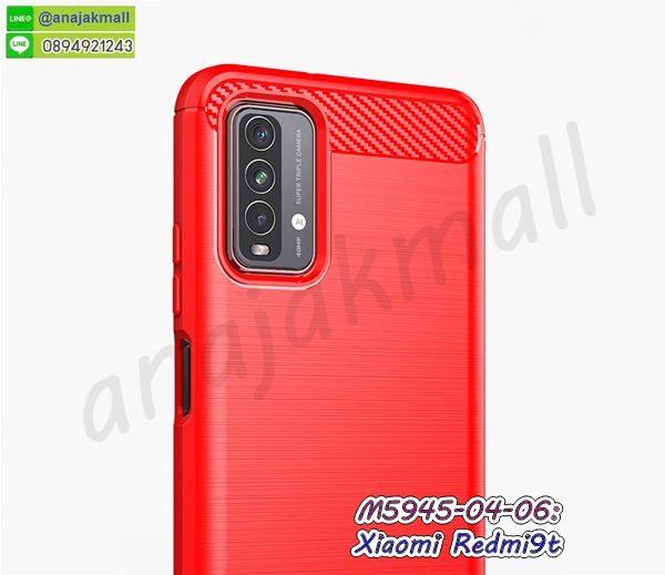 กรอบหนัง xiaomi redmi9t ไดอารี่ใส่บัตร,xiaomi redmi9t เคสพร้อมส่ง,xiaomi redmi9t เคสหนังฝาพับ,ยางนิ่ม xiaomi redmi9t ลายโดเรม่อน,รับสกรีนเคส xiaomi redmi9t,เคส xiaomi redmi9t กันกระแทกยาง,เคส xiaomi redmi9t กันกระแทกลายการ์ตูน,เคสพิมพ์ลาย xiaomi redmi9t,เคสมือถือ xiaomi redmi9t,กรอบกันกระแทก xiaomi redmi9t,เคสหนัง xiaomi redmi9t,เคสฝาพับแต่งคริสตัล xiaomi redmi9t,เคสโรบอท xiaomi redmi9t,xiaomi redmi9t เคสกันกระแทกไฮบริด,xiaomi redmi9t เคสฝาพับใส่บัตร,เคสกันกระแทก xiaomi redmi9t,เคสฝาพับ xiaomi redmi9t,เคสโชว์เบอร์ xiaomi redmi9t,เคสโชว์หน้าจอ xiaomi redmi9t,เคสอลูมิเนียม xiaomi redmi9t,xiaomi redmi9t ฝาพับไดอารี่,กรอบเพชรเงากระจก xiaomi redmi9t,กรอบยางเคสมือถือเสี่ยวหมี่ redmi9t,เคสพิมพ์ลายโดเรม่อนเสี่ยวหมี่ redmi9t,หนังโชว์เบอร์ xiaomi redmi9t