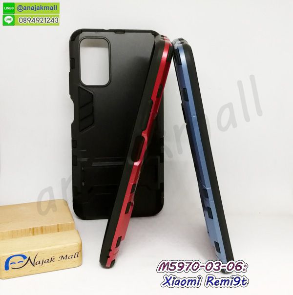 กรอบหนัง xiaomi redmi9t ไดอารี่ใส่บัตร,xiaomi redmi9t เคสพร้อมส่ง,xiaomi redmi9t เคสหนังฝาพับ,ยางนิ่ม xiaomi redmi9t ลายโดเรม่อน,รับสกรีนเคส xiaomi redmi9t,เคส xiaomi redmi9t กันกระแทกยาง,เคส xiaomi redmi9t กันกระแทกลายการ์ตูน,เคสพิมพ์ลาย xiaomi redmi9t,เคสมือถือ xiaomi redmi9t,กรอบกันกระแทก xiaomi redmi9t,เคสหนัง xiaomi redmi9t,เคสฝาพับแต่งคริสตัล xiaomi redmi9t,เคสโรบอท xiaomi redmi9t,xiaomi redmi9t เคสกันกระแทกไฮบริด,xiaomi redmi9t เคสฝาพับใส่บัตร,เคสกันกระแทก xiaomi redmi9t,เคสฝาพับ xiaomi redmi9t,เคสโชว์เบอร์ xiaomi redmi9t,เคสโชว์หน้าจอ xiaomi redmi9t,เคสอลูมิเนียม xiaomi redmi9t,xiaomi redmi9t ฝาพับไดอารี่,กรอบเพชรเงากระจก xiaomi redmi9t,กรอบยางเคสมือถือเสี่ยวหมี่ redmi9t,เคสพิมพ์ลายโดเรม่อนเสี่ยวหมี่ redmi9t,หนังโชว์เบอร์ xiaomi redmi9t