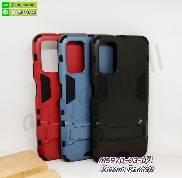 กรอบหนัง xiaomi redmi9t ไดอารี่ใส่บัตร,xiaomi redmi9t เคสพร้อมส่ง,xiaomi redmi9t เคสหนังฝาพับ,ยางนิ่ม xiaomi redmi9t ลายโดเรม่อน,รับสกรีนเคส xiaomi redmi9t,เคส xiaomi redmi9t กันกระแทกยาง,เคส xiaomi redmi9t กันกระแทกลายการ์ตูน,เคสพิมพ์ลาย xiaomi redmi9t,เคสมือถือ xiaomi redmi9t,กรอบกันกระแทก xiaomi redmi9t,เคสหนัง xiaomi redmi9t,เคสฝาพับแต่งคริสตัล xiaomi redmi9t,เคสโรบอท xiaomi redmi9t,xiaomi redmi9t เคสกันกระแทกไฮบริด,xiaomi redmi9t เคสฝาพับใส่บัตร,เคสกันกระแทก xiaomi redmi9t,เคสฝาพับ xiaomi redmi9t,เคสโชว์เบอร์ xiaomi redmi9t,เคสโชว์หน้าจอ xiaomi redmi9t,เคสอลูมิเนียม xiaomi redmi9t,xiaomi redmi9t ฝาพับไดอารี่,กรอบเพชรเงากระจก xiaomi redmi9t,กรอบยางเคสมือถือเสี่ยวหมี่ redmi9t,เคสพิมพ์ลายโดเรม่อนเสี่ยวหมี่ redmi9t,หนังโชว์เบอร์ xiaomi redmi9t