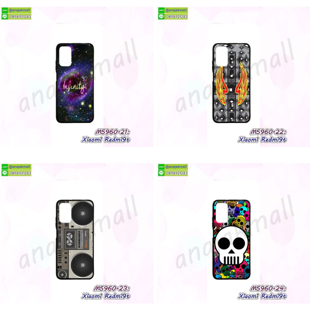 กรอบหนัง xiaomi redmi9t ไดอารี่ใส่บัตร,xiaomi redmi9t เคสพร้อมส่ง,xiaomi redmi9t เคสหนังฝาพับ,ยางนิ่ม xiaomi redmi9t ลายโดเรม่อน,รับสกรีนเคส xiaomi redmi9t,เคส xiaomi redmi9t กันกระแทกยาง,เคส xiaomi redmi9t กันกระแทกลายการ์ตูน,เคสพิมพ์ลาย xiaomi redmi9t,เคสมือถือ xiaomi redmi9t,กรอบกันกระแทก xiaomi redmi9t,เคสหนัง xiaomi redmi9t,เคสฝาพับแต่งคริสตัล xiaomi redmi9t,เคสโรบอท xiaomi redmi9t,xiaomi redmi9t เคสกันกระแทกไฮบริด,xiaomi redmi9t เคสฝาพับใส่บัตร,เคสกันกระแทก xiaomi redmi9t,เคสฝาพับ xiaomi redmi9t,เคสโชว์เบอร์ xiaomi redmi9t,เคสโชว์หน้าจอ xiaomi redmi9t,เคสอลูมิเนียม xiaomi redmi9t,xiaomi redmi9t ฝาพับไดอารี่,กรอบเพชรเงากระจก xiaomi redmi9t,กรอบยางเคสมือถือเสี่ยวหมี่ redmi9t,เคสพิมพ์ลายโดเรม่อนเสี่ยวหมี่ redmi9t,หนังโชว์เบอร์ xiaomi redmi9t