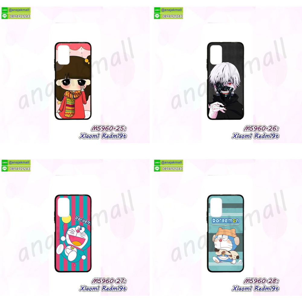 กรอบหนัง xiaomi redmi9t ไดอารี่ใส่บัตร,xiaomi redmi9t เคสพร้อมส่ง,xiaomi redmi9t เคสหนังฝาพับ,ยางนิ่ม xiaomi redmi9t ลายโดเรม่อน,รับสกรีนเคส xiaomi redmi9t,เคส xiaomi redmi9t กันกระแทกยาง,เคส xiaomi redmi9t กันกระแทกลายการ์ตูน,เคสพิมพ์ลาย xiaomi redmi9t,เคสมือถือ xiaomi redmi9t,กรอบกันกระแทก xiaomi redmi9t,เคสหนัง xiaomi redmi9t,เคสฝาพับแต่งคริสตัล xiaomi redmi9t,เคสโรบอท xiaomi redmi9t,xiaomi redmi9t เคสกันกระแทกไฮบริด,xiaomi redmi9t เคสฝาพับใส่บัตร,เคสกันกระแทก xiaomi redmi9t,เคสฝาพับ xiaomi redmi9t,เคสโชว์เบอร์ xiaomi redmi9t,เคสโชว์หน้าจอ xiaomi redmi9t,เคสอลูมิเนียม xiaomi redmi9t,xiaomi redmi9t ฝาพับไดอารี่,กรอบเพชรเงากระจก xiaomi redmi9t,กรอบยางเคสมือถือเสี่ยวหมี่ redmi9t,เคสพิมพ์ลายโดเรม่อนเสี่ยวหมี่ redmi9t,หนังโชว์เบอร์ xiaomi redmi9t