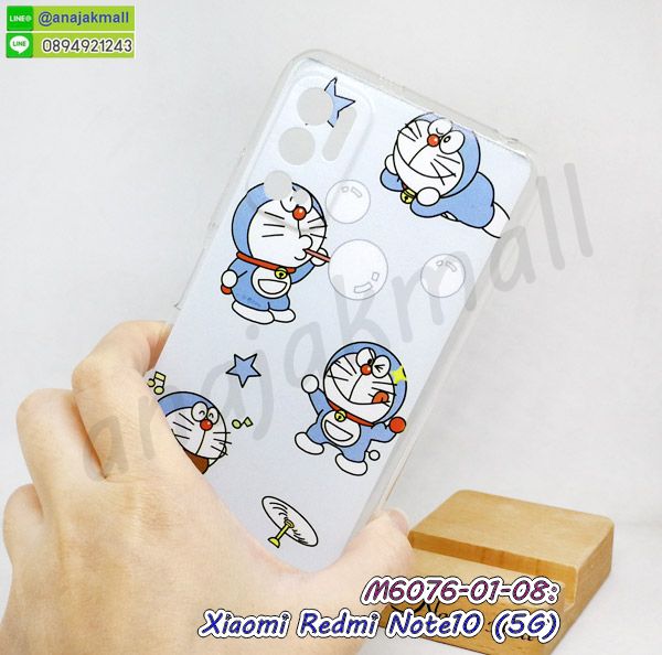 เคส xiaomi redmi note10 5g ระบายความร้อน,กรอบหนัง xiaomi redmi note10 5g ไดอารี่ใส่บัตร,xiaomi redmi note10 5g เคสพร้อมส่ง,xiaomi redmi note10 5g เคสหนังฝาพับ,รับสกรีนเคส xiaomi redmi note10 5g,เคส xiaomi redmi note10 5g กันกระแทกยาง,เคส xiaomi redmi note10 5g กันกระแทกลายการ์ตูน,เคสพิมพ์ลาย xiaomi redmi note10 5g,เคสมือถือ xiaomi redmi note10 5g,กรอบกันกระแทก xiaomi redmi note10 5g,เคสหนัง xiaomi redmi note10 5g,เคสฝาพับแต่งคริสตัล xiaomi redmi note10 5g,เคสโรบอท xiaomi redmi note10 5g,xiaomi redmi note10 5g เคสกันกระแทกไฮบริด,xiaomi redmi note10 5g เคสฝาพับใส่บัตร,เคสกันกระแทก xiaomi redmi note10 5g,เคสฝาพับ xiaomi redmi note10 5g