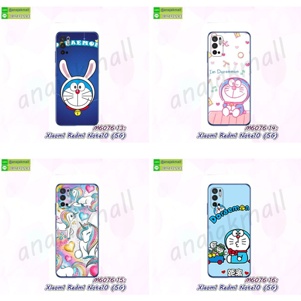 เคส xiaomi redmi note10 5g ระบายความร้อน,กรอบหนัง xiaomi redmi note10 5g ไดอารี่ใส่บัตร,xiaomi redmi note10 5g เคสพร้อมส่ง,xiaomi redmi note10 5g เคสหนังฝาพับ,รับสกรีนเคส xiaomi redmi note10 5g,เคส xiaomi redmi note10 5g กันกระแทกยาง,เคส xiaomi redmi note10 5g กันกระแทกลายการ์ตูน,เคสพิมพ์ลาย xiaomi redmi note10 5g,เคสมือถือ xiaomi redmi note10 5g,กรอบกันกระแทก xiaomi redmi note10 5g,เคสหนัง xiaomi redmi note10 5g,เคสฝาพับแต่งคริสตัล xiaomi redmi note10 5g,เคสโรบอท xiaomi redmi note10 5g,xiaomi redmi note10 5g เคสกันกระแทกไฮบริด,xiaomi redmi note10 5g เคสฝาพับใส่บัตร,เคสกันกระแทก xiaomi redmi note10 5g,เคสฝาพับ xiaomi redmi note10 5g