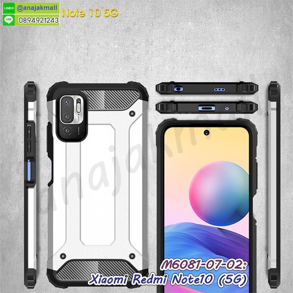 เคส xiaomi redmi note10 5g กันกระแทกลายการ์ตูน,เคสพิมพ์ลาย xiaomi redmi note10 5g,เคสมือถือ xiaomi redmi note10 5g,กรอบกันกระแทก xiaomi redmi note10 5g,เคสหนัง xiaomi redmi note10 5g,เคสฝาพับแต่งคริสตัล xiaomi redmi note10 5g,เคสโรบอท xiaomi redmi note10 5g,xiaomi redmi note10 5g เคสกันกระแทกไฮบริด,xiaomi redmi note10 5g เคสฝาพับใส่บัตร,เคสกันกระแทก xiaomi redmi note10 5g,เคสฝาพับ xiaomi redmi note10 5g,เคสโชว์เบอร์ xiaomi redmi note10 5g,เคสโชว์หน้าจอ xiaomi redmi note10 5g,เคสอลูมิเนียม xiaomi redmi note10 5g,xiaomi redmi note10 5g ฝาพับไดอารี่,กรอบเพชรเงากระจก xiaomi redmi note10 5g,กรอบยางเคสมือถือเสี่ยวหมี่ redmi note10 5g,เคสพิมพ์ลายโดเรม่อนเสี่ยวหมี่ redmi note10 5g