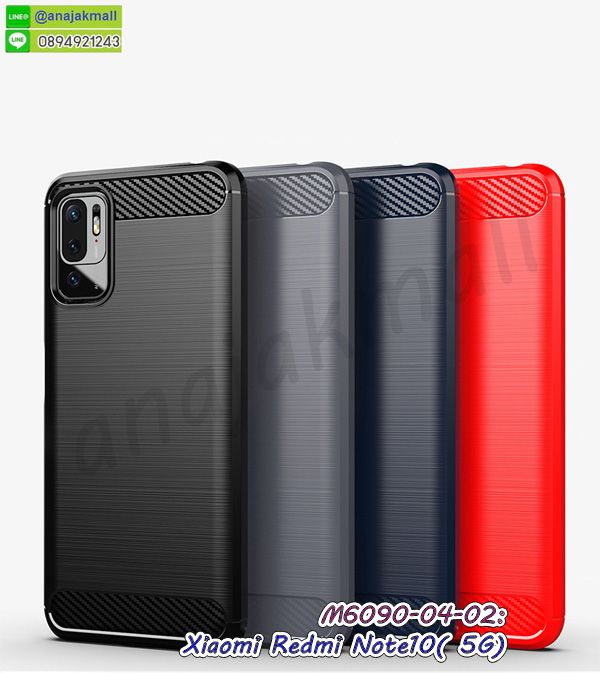 เคส xiaomi redmi note10 5g ระบายความร้อน,กรอบหนัง xiaomi redmi note10 5g ไดอารี่ใส่บัตร,xiaomi redmi note10 5g เคสพร้อมส่ง,xiaomi redmi note10 5g เคสหนังฝาพับ,รับสกรีนเคส xiaomi redmi note10 5g,เคส xiaomi redmi note10 5g กันกระแทกยาง,เคส xiaomi redmi note10 5g กันกระแทกลายการ์ตูน,เคสพิมพ์ลาย xiaomi redmi note10 5g,เคสมือถือ xiaomi redmi note10 5g,กรอบกันกระแทก xiaomi redmi note10 5g,เคสหนัง xiaomi redmi note10 5g,เคสฝาพับแต่งคริสตัล xiaomi redmi note10 5g,เคสโรบอท xiaomi redmi note10 5g,xiaomi redmi note10 5g เคสกันกระแทกไฮบริด,xiaomi redmi note10 5g เคสฝาพับใส่บัตร,เคสกันกระแทก xiaomi redmi note10 5g,เคสฝาพับ xiaomi redmi note10 5g