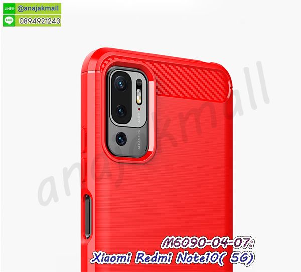 เคส xiaomi redmi note10 5g ระบายความร้อน,กรอบหนัง xiaomi redmi note10 5g ไดอารี่ใส่บัตร,xiaomi redmi note10 5g เคสพร้อมส่ง,xiaomi redmi note10 5g เคสหนังฝาพับ,รับสกรีนเคส xiaomi redmi note10 5g,เคส xiaomi redmi note10 5g กันกระแทกยาง,เคส xiaomi redmi note10 5g กันกระแทกลายการ์ตูน,เคสพิมพ์ลาย xiaomi redmi note10 5g,เคสมือถือ xiaomi redmi note10 5g,กรอบกันกระแทก xiaomi redmi note10 5g,เคสหนัง xiaomi redmi note10 5g,เคสฝาพับแต่งคริสตัล xiaomi redmi note10 5g,เคสโรบอท xiaomi redmi note10 5g,xiaomi redmi note10 5g เคสกันกระแทกไฮบริด,xiaomi redmi note10 5g เคสฝาพับใส่บัตร,เคสกันกระแทก xiaomi redmi note10 5g,เคสฝาพับ xiaomi redmi note10 5g