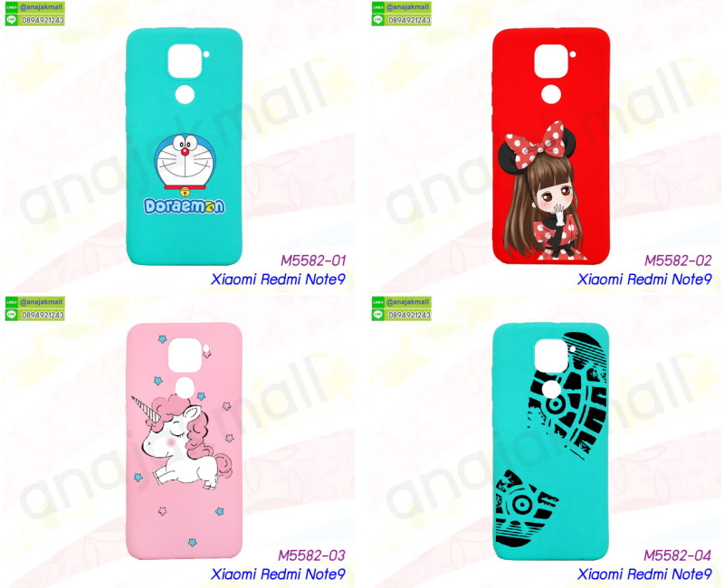 สกรีนเคสตามสั่ง xiaomi redmi note9,เคสแต่งคริสตัล xiaomi redmi note9,เคสยางขอบทองติดแหวน xiaomi redmi note9,กรอบยางติดแหวน xiaomi redmi note9,กรอบยางดอกไม้ติดคริสตัล xiaomi redmi note9,xiaomi redmi note9 เคสประกบหัวท้าย,ยางนิ่มสีใส xiaomi redmi note9 กันกระแทก,เคสหนังรับสายได้ xiaomi redmi note9,เครชคล้องคอ xiaomi redmi note9,ฟิล์มกระจกลายการ์ตูน xiaomi redmi note9,เคสกากเพชรติดแหวน xiaomi redmi note9,เคสกระเป๋า xiaomi redmi note9,เคสสายสะพาย xiaomi redmi note9,เคสกรอบติดเพชรแหวนคริสตัล xiaomi redmi note9,กรอบอลูมิเนียม xiaomi redmi note9,กรอบกระจกเงายาง xiaomi redmi note9,xiaomi redmi note9 กรอบยางแต่งลายการ์ตูน,ซองหนังการ์ตูน xiaomi redmi note9,เคสยางนิ่ม xiaomi redmi note9,พร้อมส่งกันกระแทก xiaomi redmi note9,ยางสีพร้อมขาตั้งกันกระแทก xiaomi redmi note9,xiaomi redmi note9 กรอบประกบหัวท้าย,กรอบกันกระแทก xiaomi redmi note9 พร้อมส่ง,เคสสกรีน 3 มิติ xiaomi redmi note9,ซองหนัง xiaomi redmi note9,xiaomi redmi note9 กรอบยางกระจกเงาคริสตัล,รับสกรีนเคส xiaomi redmi note9,เคส xiaomi redmi note9 กันกระแทกยาง,เคส xiaomi redmi note9 กันกระแทกลายการ์ตูน,เคสพิมพ์ลาย xiaomi redmi note9,เคสมือถือ xiaomi redmi note9,กรอบกันกระแทก xiaomi redmi note9,เคสหนัง xiaomi redmi note9,เคสฝาพับแต่งคริสตัล xiaomi redmi note9