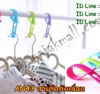 AN43 สายรัดกันเลื่อน (แพ็ค 5 ชิ้น)