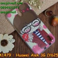 M1479-11 เคสยาง Huawei Alek 3G – Y625 ลาย Hi Girl