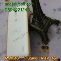 M1938-01 กรอบอลูมิเนียม Huawei Alek 3G - Y625 สีทอง