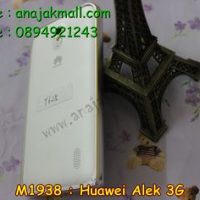 M1938-02 กรอบอลูมิเนียม Huawei Alek 3G - Y625 สีเงิน
