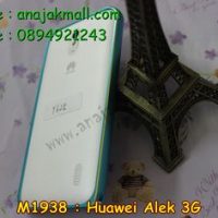 M1938-03 กรอบอลูมิเนียม Huawei Alek 3G - Y625 สีฟ้า