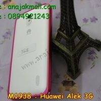 M1938-05 กรอบอลูมิเนียม Huawei Alek 3G - Y625 สีกุหลาบ