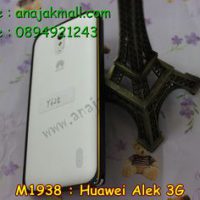 M1938-06 กรอบอลูมิเนียม Huawei Alek 3G - Y625 สีดำ