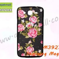 M3927-05 เคสแข็งดำ Samsung Mega 5.8 ลาย Flower II