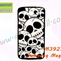 M3927-09 เคสแข็งดำ Samsung Mega 5.8 ลาย Skull II