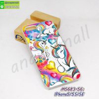 M5683-56 เคส iphone5 5s se ลาย pegasus11 กรอบแข็งไอโฟน5