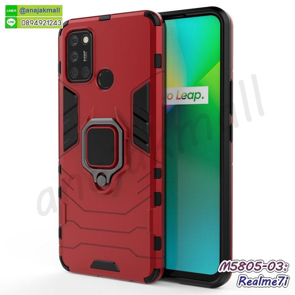 สกรีนยางนิ่ม realme7i การ์ตูน,เคสระบายความร้อน realme7i,เคสกันกระแทก realme7i,realme7i เคสพร้อมส่ง,เคสขอบสียางนิ่ม realme7i,เคสฝาพับ realme7i,สกรีนเคสตามสั่ง realme7i,เคสแต่งคริสตัล realme7i,เคสยางขอบทองติดแหวน realme7i,กรอบยางติดแหวน realme7i,เกราะมือถือ realme c17,กรอบยางดอกไม้ติดคริสตัล realme7i,realme7i เคสประกบหัวท้าย,ยางนิ่มสีใส realme7i กันกระแทก,เคสเปิดปิด realme c17,เคสหนังรับสายได้ realme7i,เครชคล้องคอ realme7i,ฟิล์มกระจกลายการ์ตูน realme7i,เคสกากเพชรติดแหวน realme7i,เคสกระเป๋า realme7i,เคสสายสะพาย realme7i,เคสกรอบติดเพชรแหวนคริสตัล realme7i,เกราะกันกระแทก realme c17,กรอบอลูมิเนียม realme7i,กรอบกระจกเงายาง realme7i,รับสกรีนเคส realme c17,กรอบฝาพับ realme c17,สกรีนลายโดเรม่อน realme c17