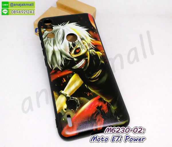 M6230-02 เคส moto e7i power ยาง ลายการ์ตูน Anime428