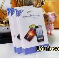 MS17 ฟิล์มกันรอย OPPO