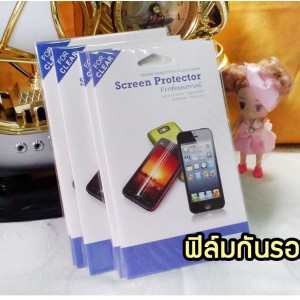 MS17 ฟิล์มกันรอย OPPO