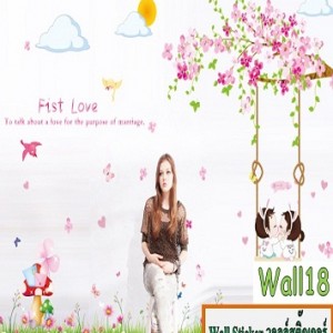 Wall18 – Wall Sticker ลาย First Love