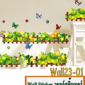 Wall23-01 Wall Sticker ลาย รั้ว01