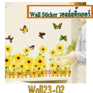 Wall23-02 Wall Sticker ลายรั้ว02