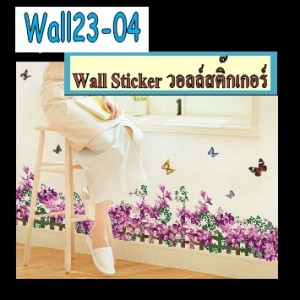 Wall23-04 Wall Sticker ลายรั้ว04