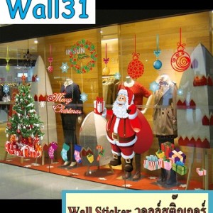 Wall31 Wall Sticker ลาย Christmas