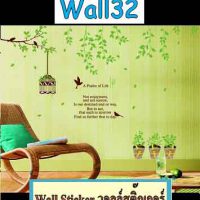 Wall32 Wall Sticker ลาย A Psalm of Life