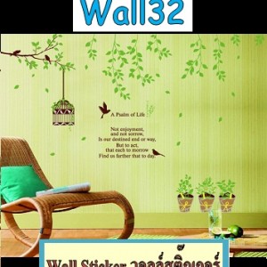 Wall32 Wall Sticker ลาย A Psalm of Life