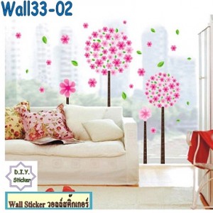 Wall33-02 Wall Sticker ลาย Flower I