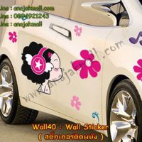 Wall40-01 Wall Sticker ลาย Girl I