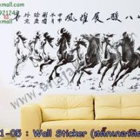 Wall41-05 Wall Sticker ลาย Horse