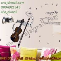 Wall42-01 Wall Sticker ลาย Song of Joys