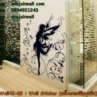 Wall42-03 Wall Sticker ลาย Fairy