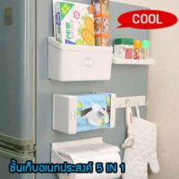 AN12 ชั้นวางของอเนกประสงค์ 5 IN 1