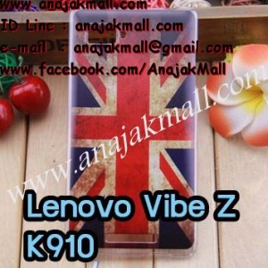 M626-01 เคสแข็ง Lenovo Vibe Z - K910 ลาย Flag I